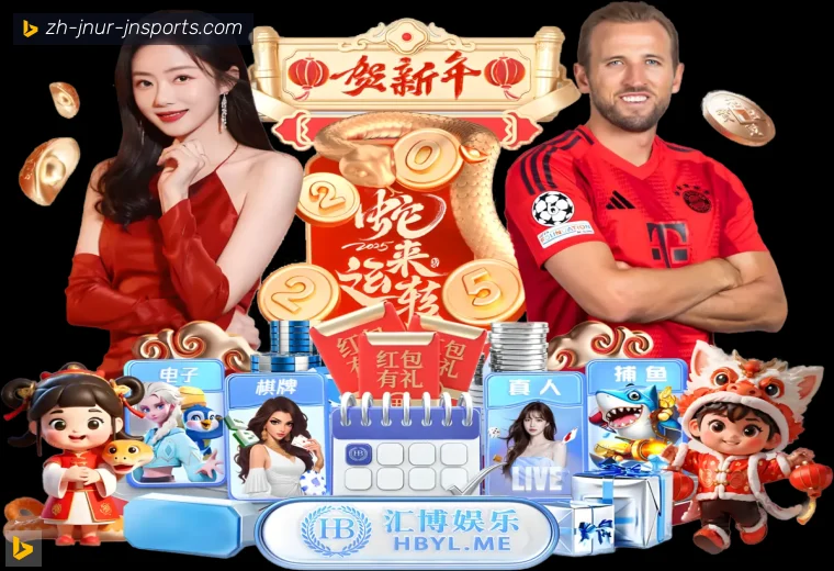 jn江南体育APP界面预览