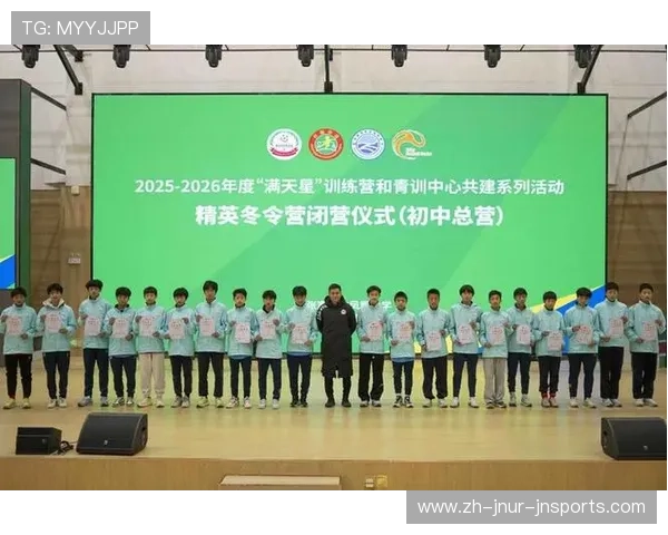 足球领导力冬训营：队长特训与团队凝聚力建设